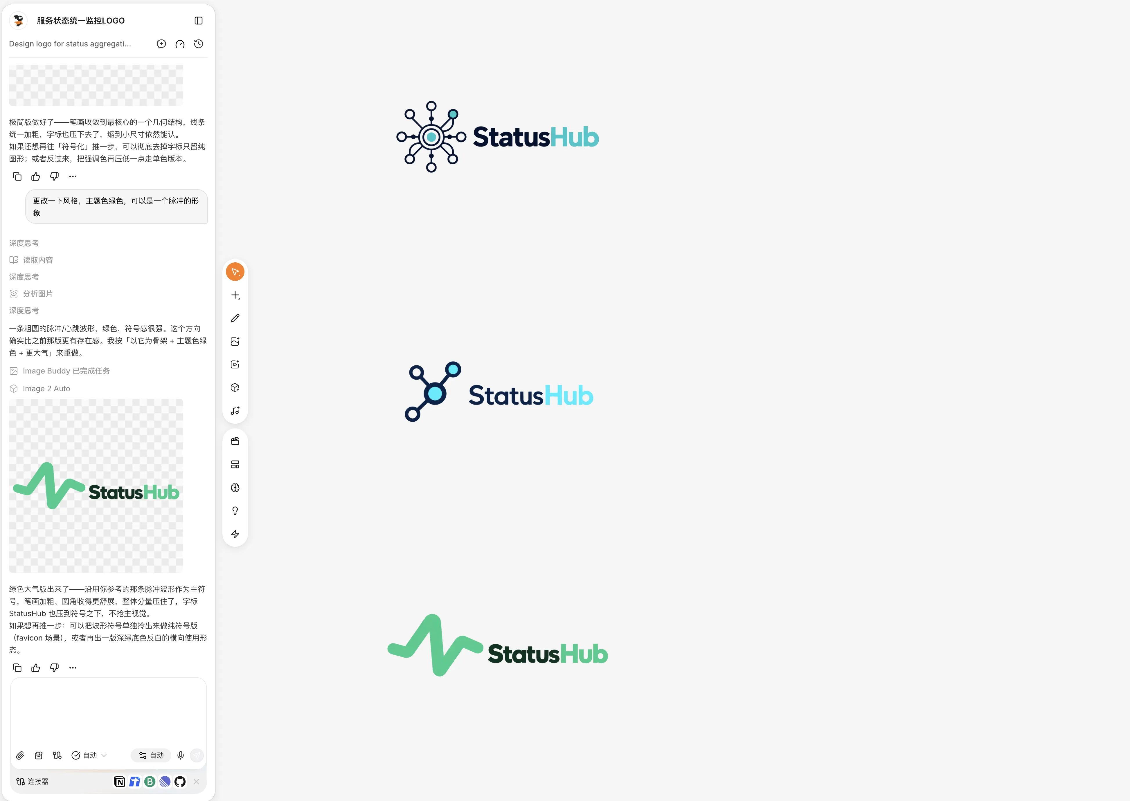 StatusHub Logo